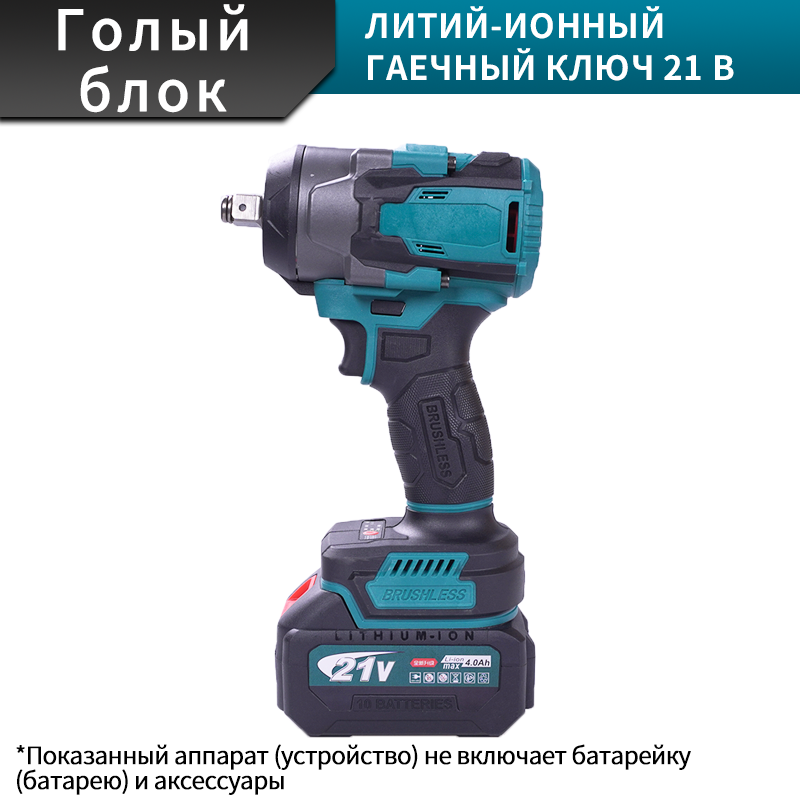 Промышленный электросключ с высоким торковым моментом 600 Н·м