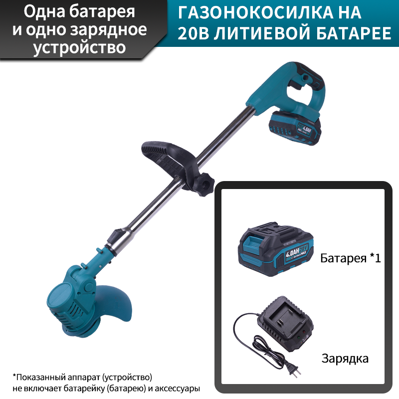 Беспроводная газонокосилка на аккумуляторе — идеал для ухода за двором