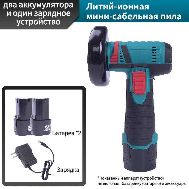 Аккумуляторная пила-ёжка: Компактная и мощная, резка становится легче