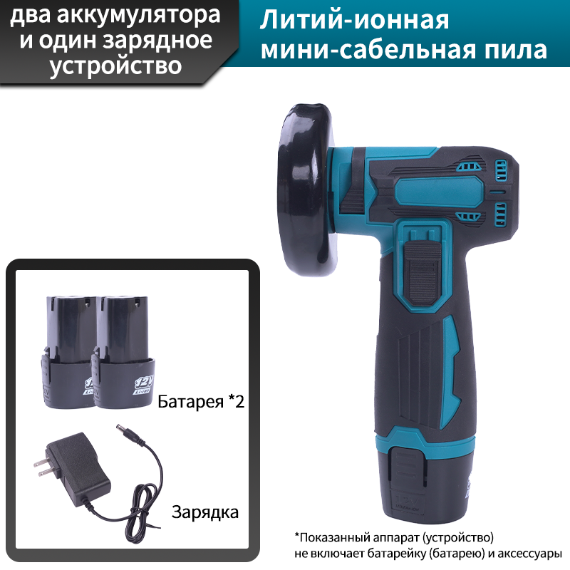 Аккумуляторная пила-ёжка: Быстрая резка различных материалов