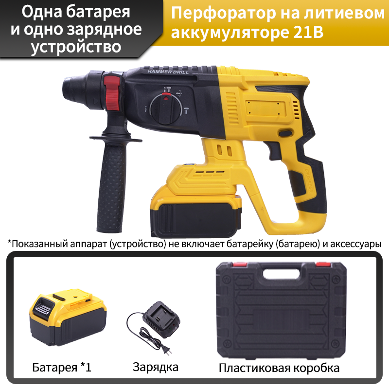 Без шнура – больше свободы: высокопроизводительный перфоратор для бетона