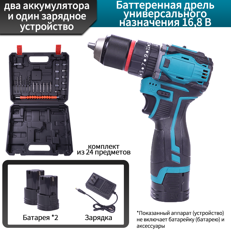 дрель с тремя функциями: сверление, закручивание, удар — все для ремонта и DIY дома