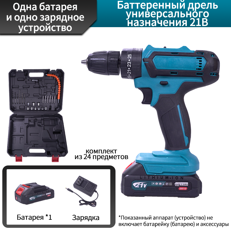 21 В дрель с щеточным мотором