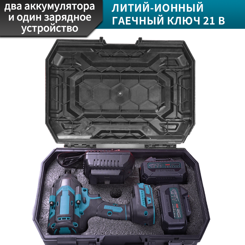 Электрический ключ 1300N с высоким крутящим моментом