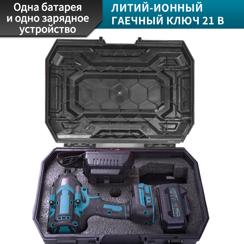 Электрический ключ 1300N с высоким крутящим моментом