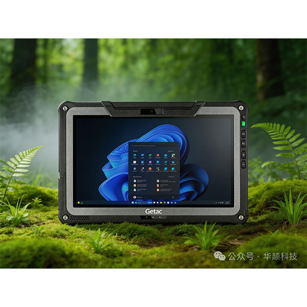 Пример из практики: от «геодезии с использованием пота» до «интеллектуальной геодезии»: надежное оборудование Getac расширяет возможности геодезической отрасли Малайзии.