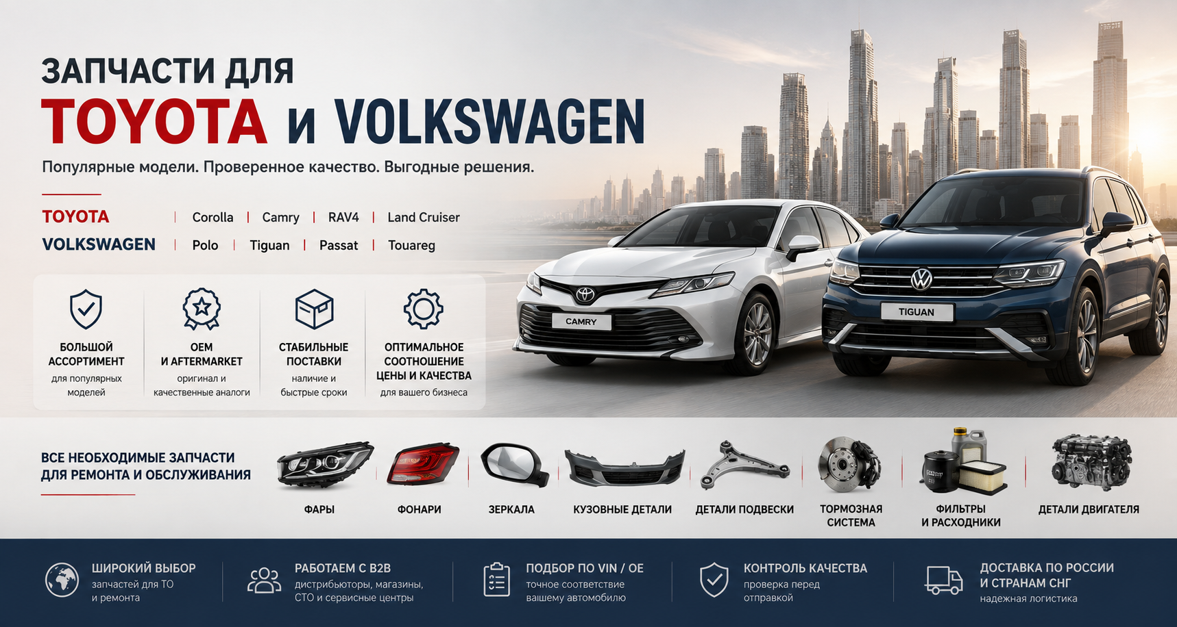 BYY auto parts (1)