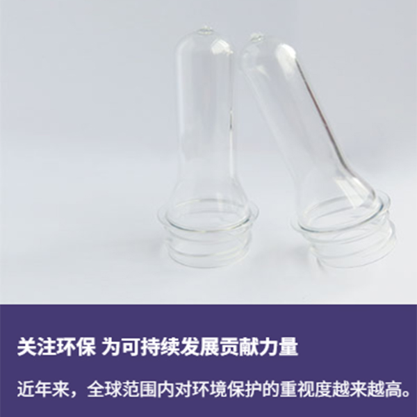 Чем отличаются пластиковые бутылки PET, PE и PVC?