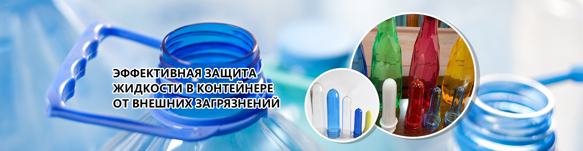 Чаще всего возникающие проблемы при использовании пластиковых крышек?