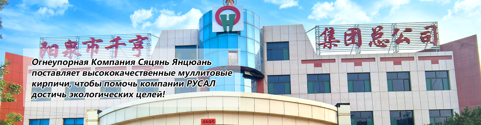 HA55 Высокоглиноземистый кирпич