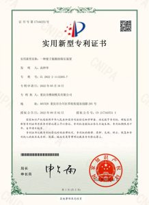 1_0000_Utility model patent