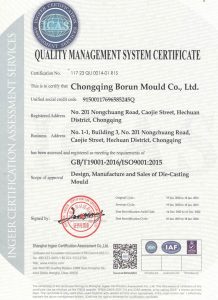 1_0003_ISO9001-2015