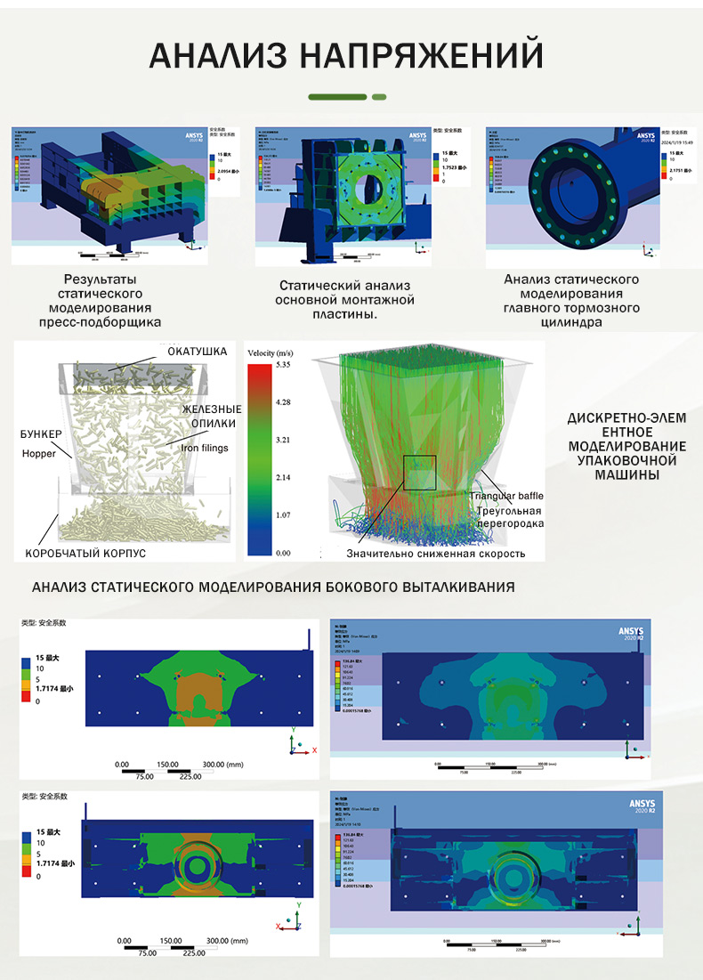 Линия автоматической упаковки цветных металлов и алюминиевых банок в кипы2 (6)
