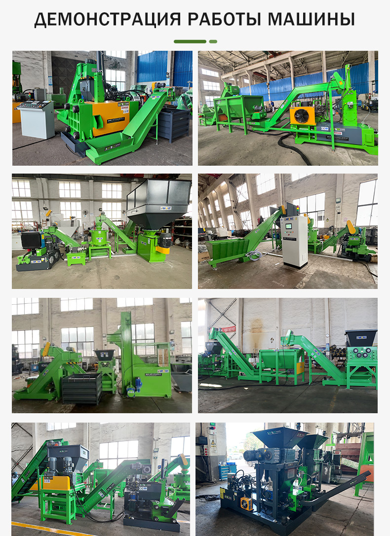 Линия для брикетирования металлической стружки22 (6)