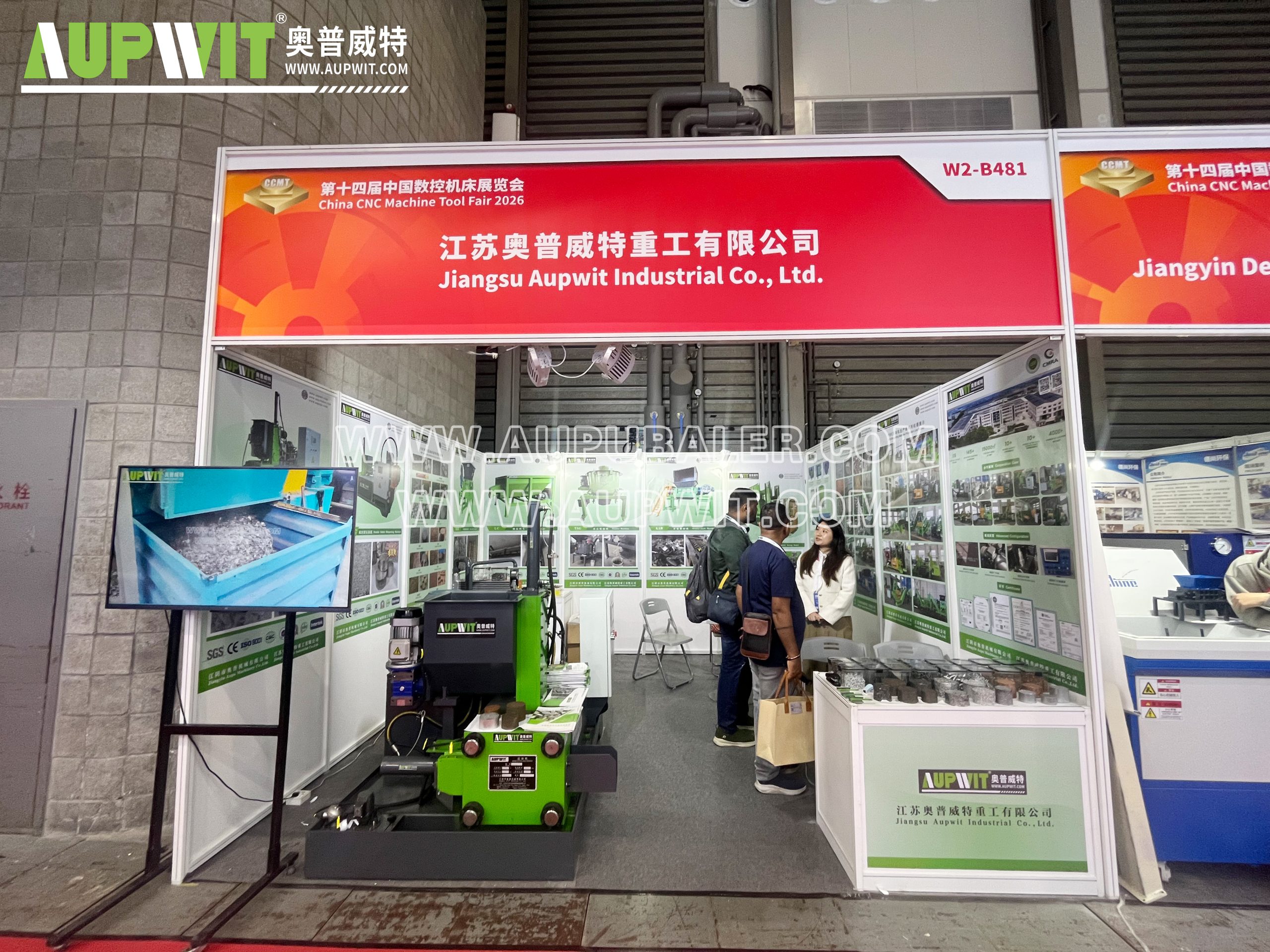 Превращаем отходы в ценные ресурсы — Ваше идеальное решение по переработке металлолома на выставке Shanghai CNC Machine Tool Show