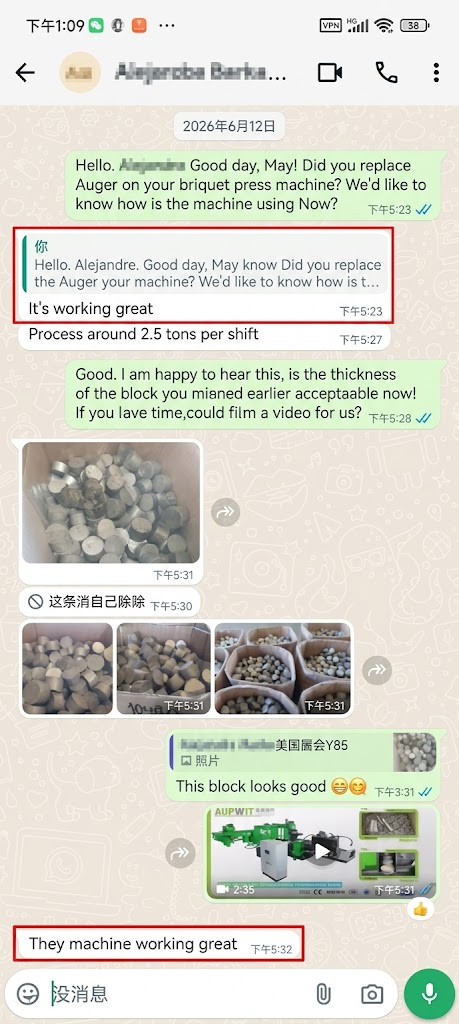 企业微信截图_1789008365739