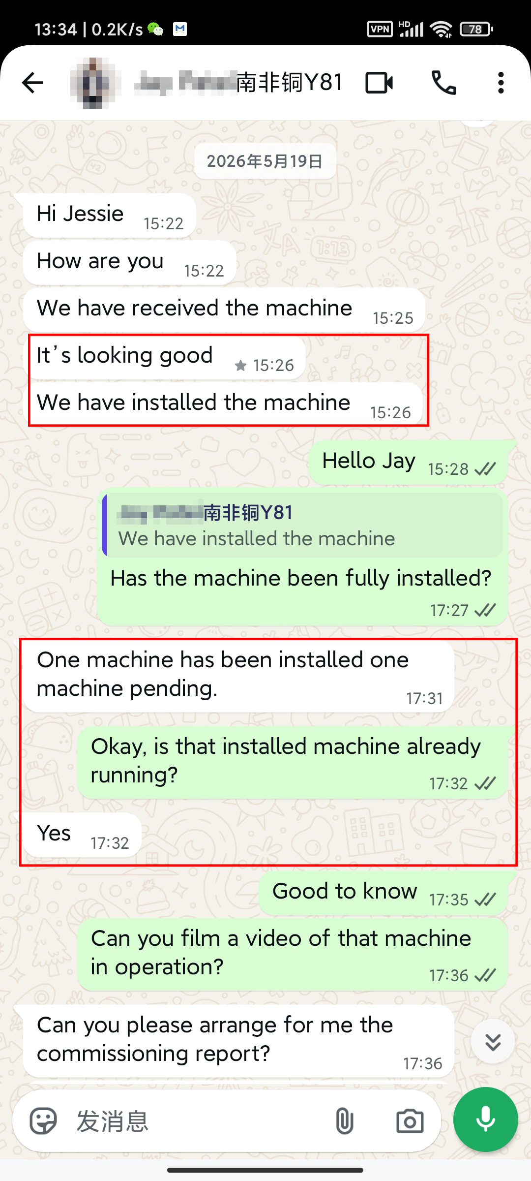 南非Y81