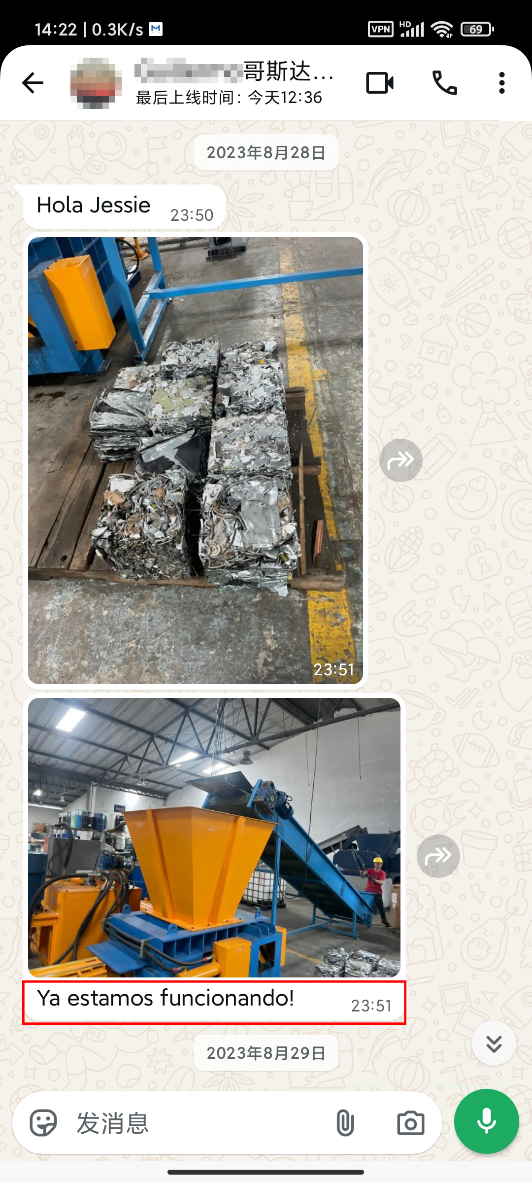 哥斯达黎加Y81PTZ-100,机器正常运行