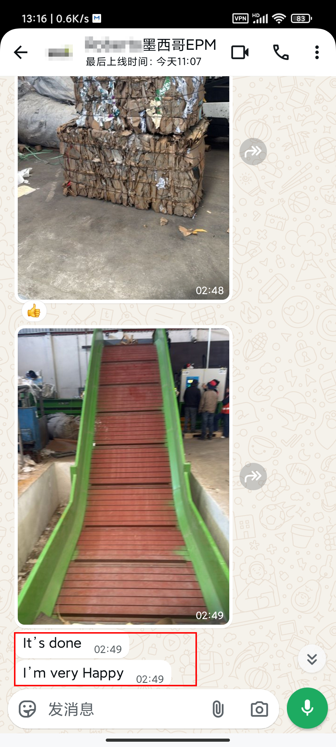 墨西哥EPM (2)