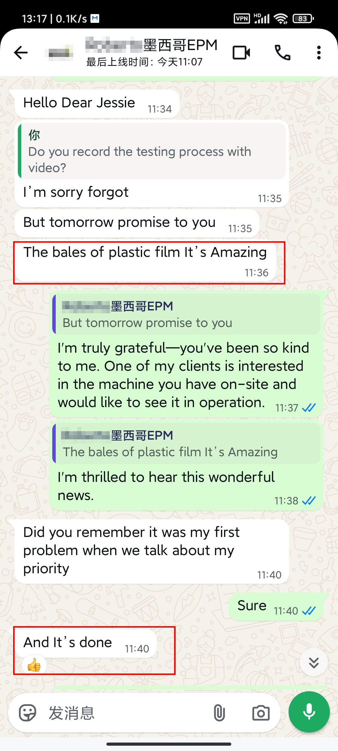 墨西哥EPM (4)