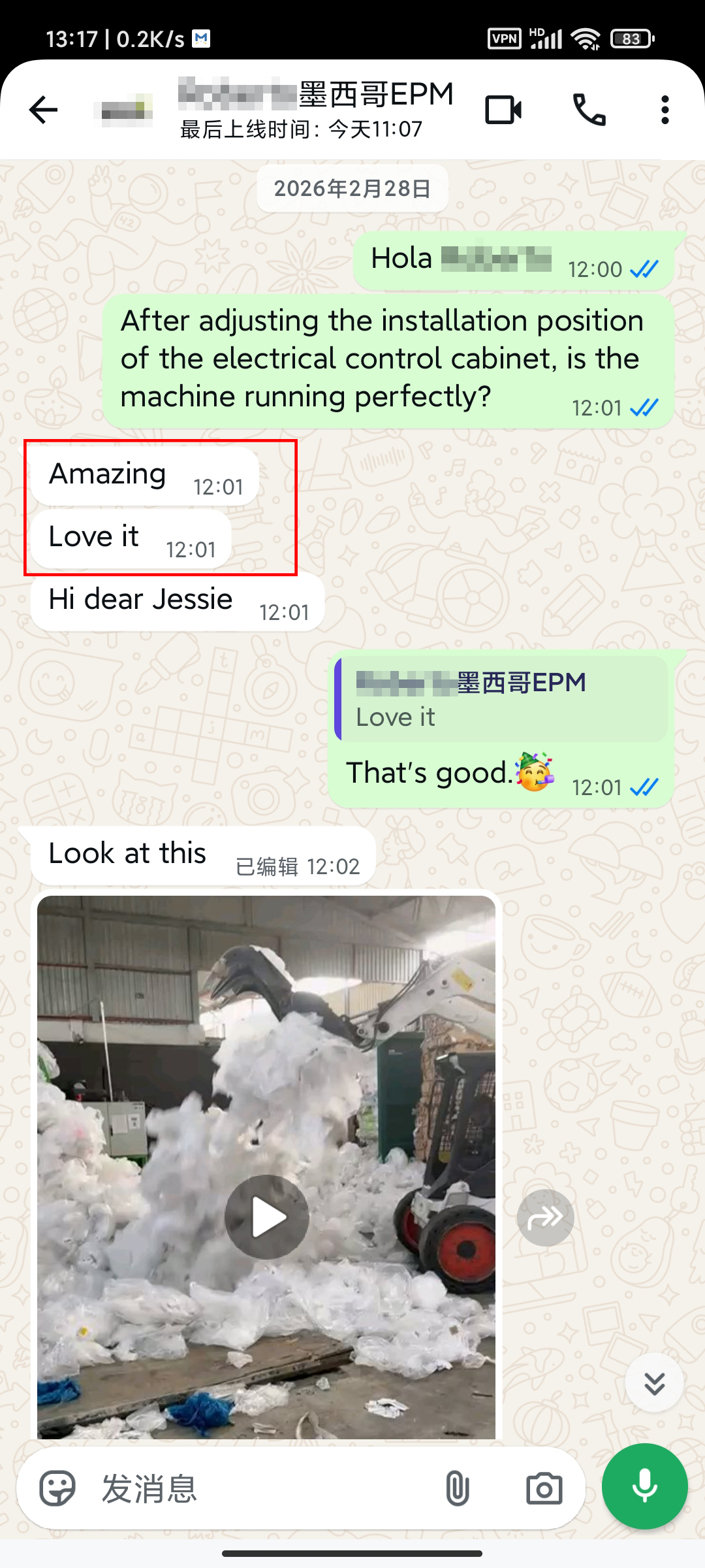 墨西哥EPM (5)