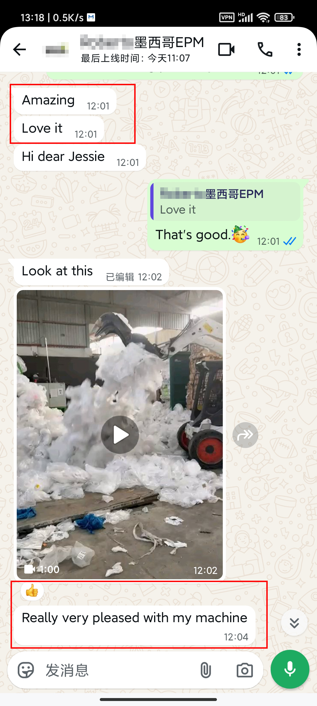 墨西哥EPM (6)