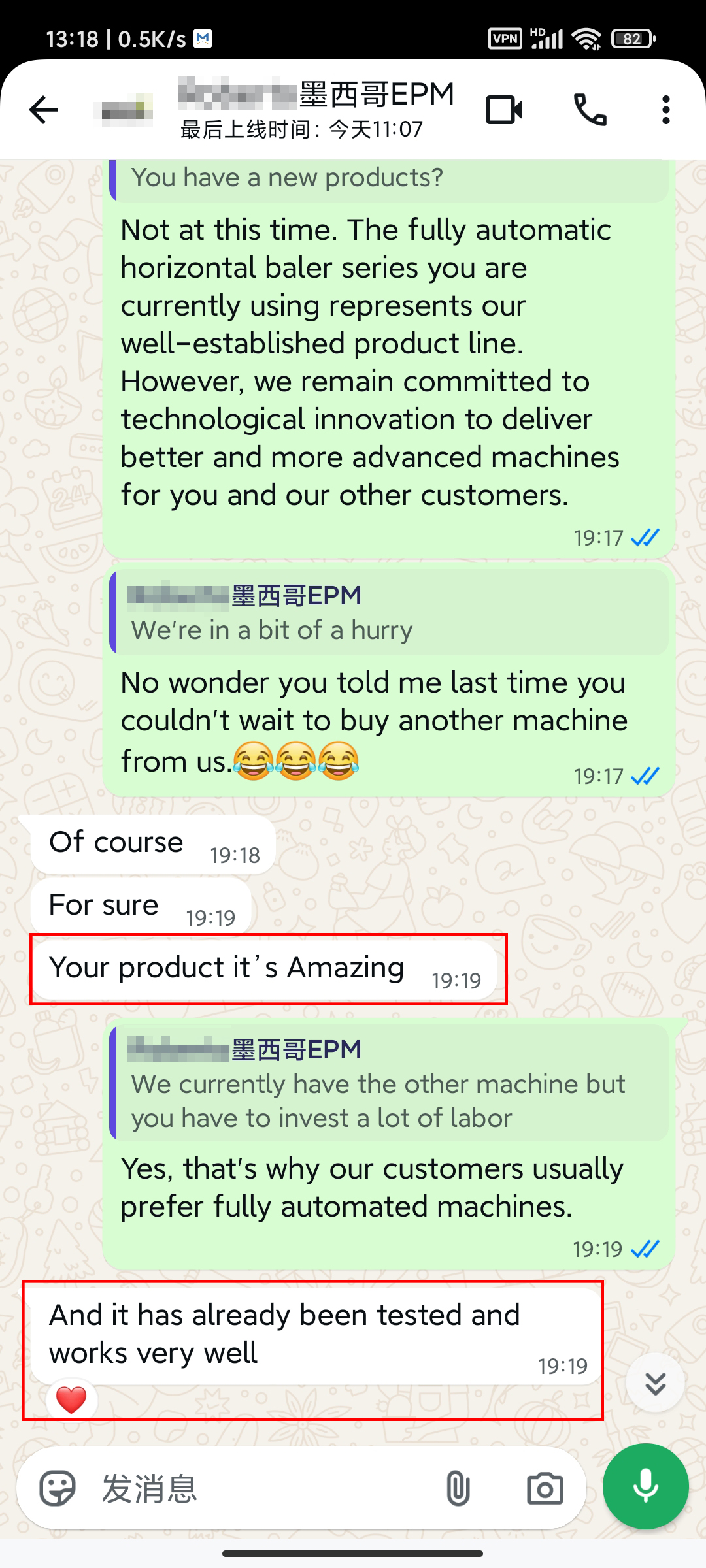 墨西哥EPM (7)