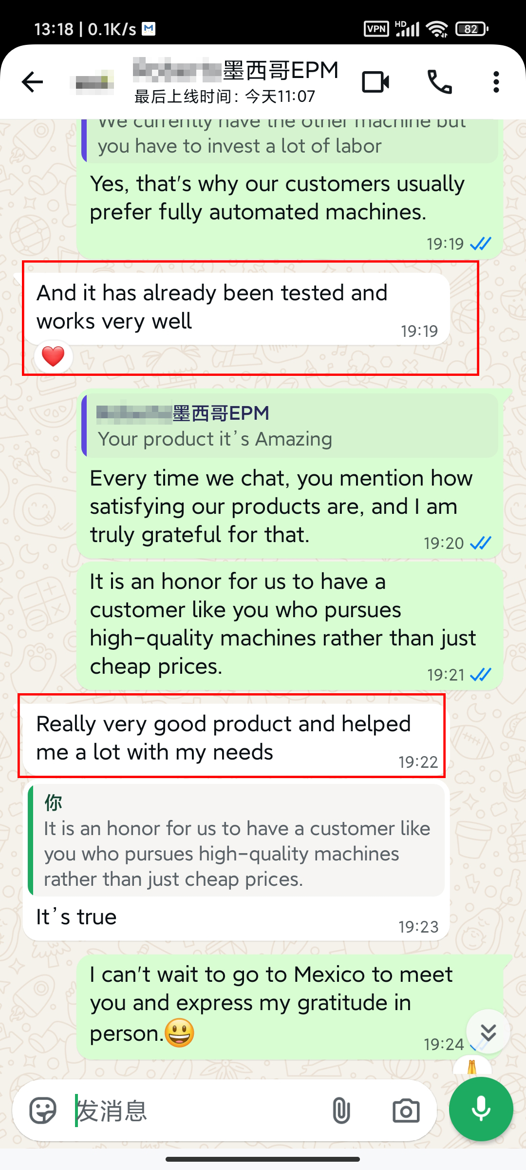 墨西哥EPM (8)