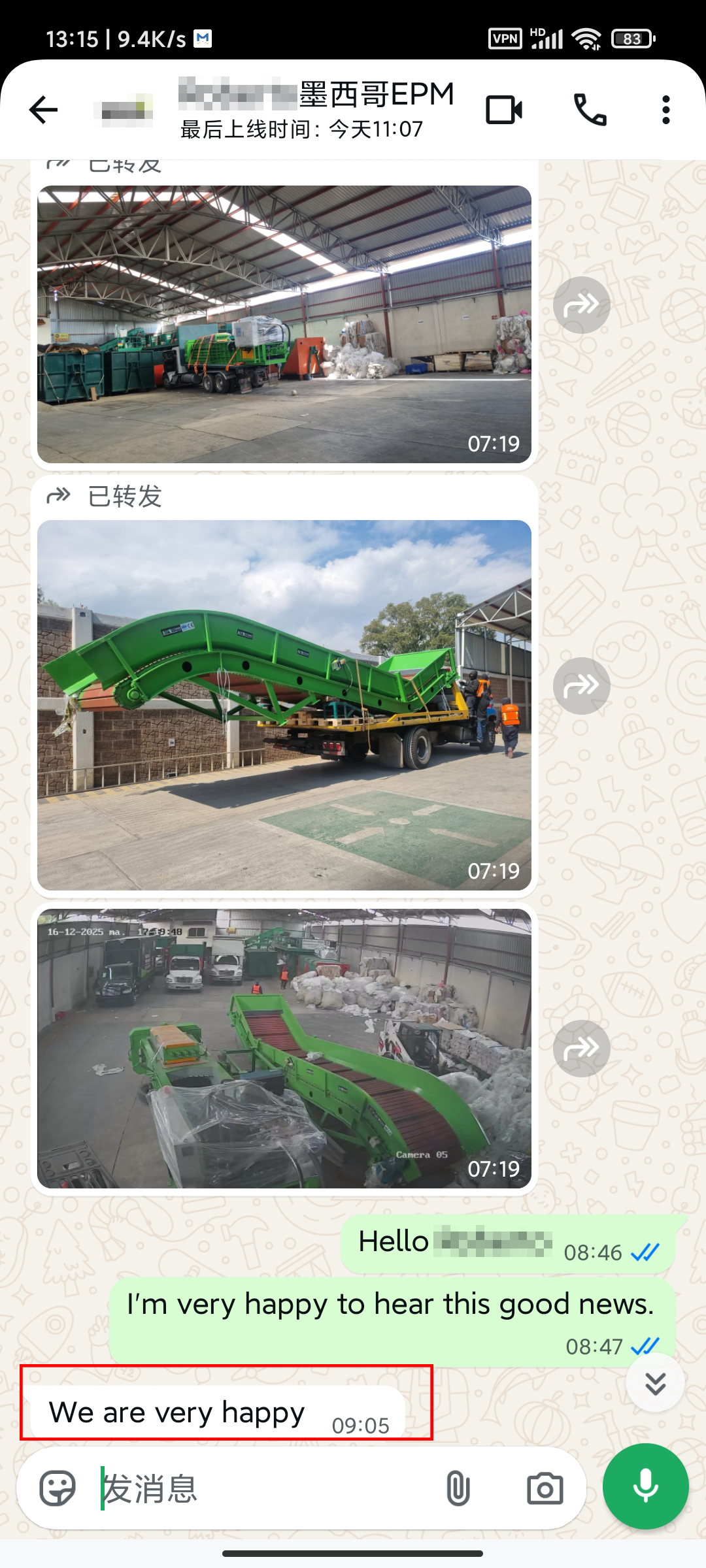 墨西哥EPM