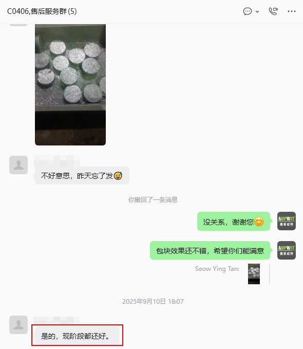 马来西亚Y85-50