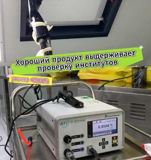 Качественная продукция может выдержать испытания в авторитетных учреждениях.