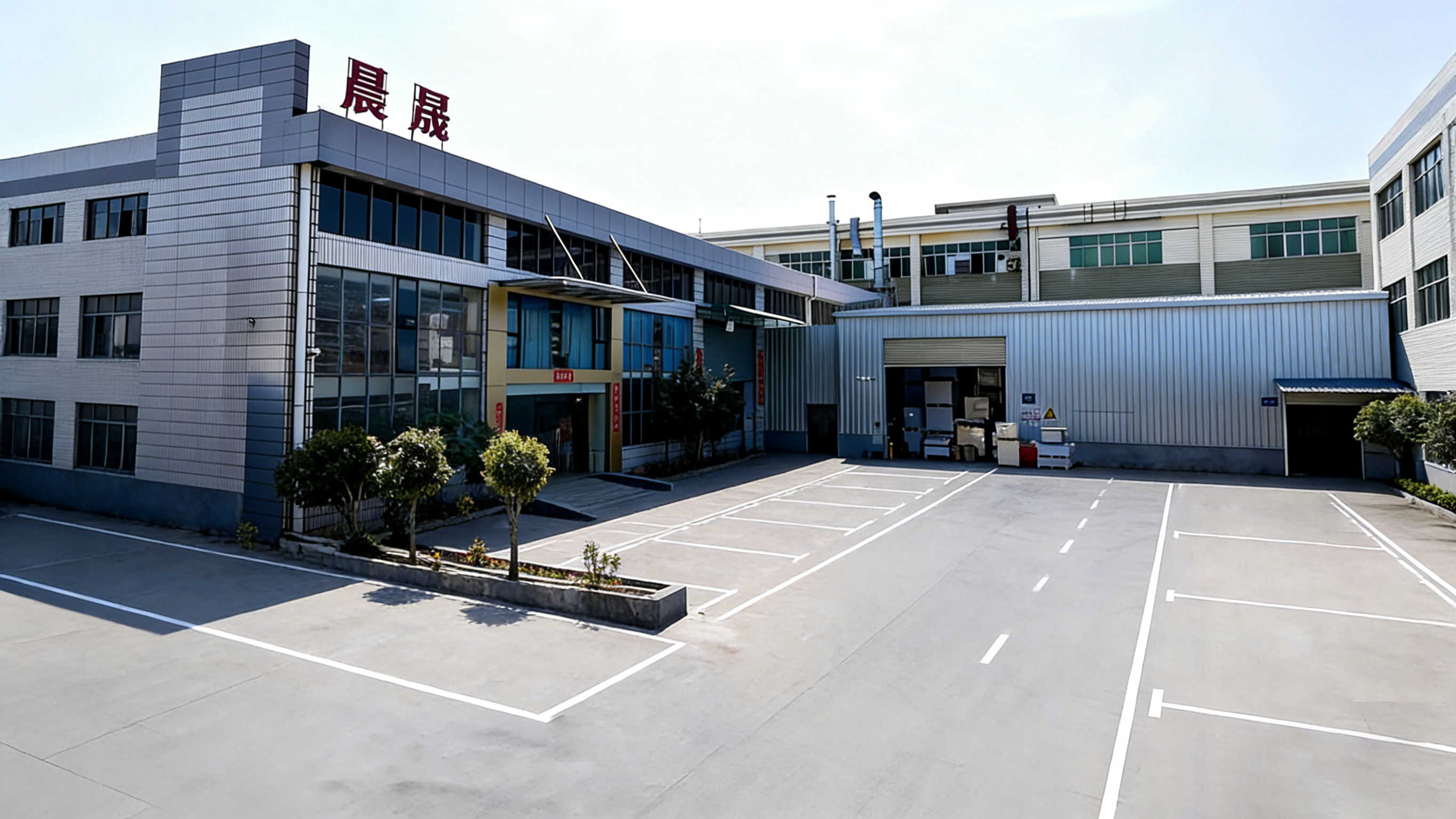 工厂-1