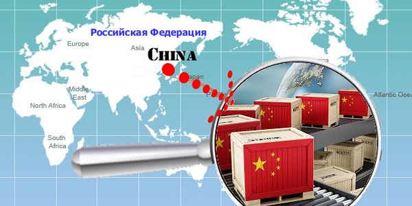доставка из китая грузов-Профессиональная доставка грузов из Китая