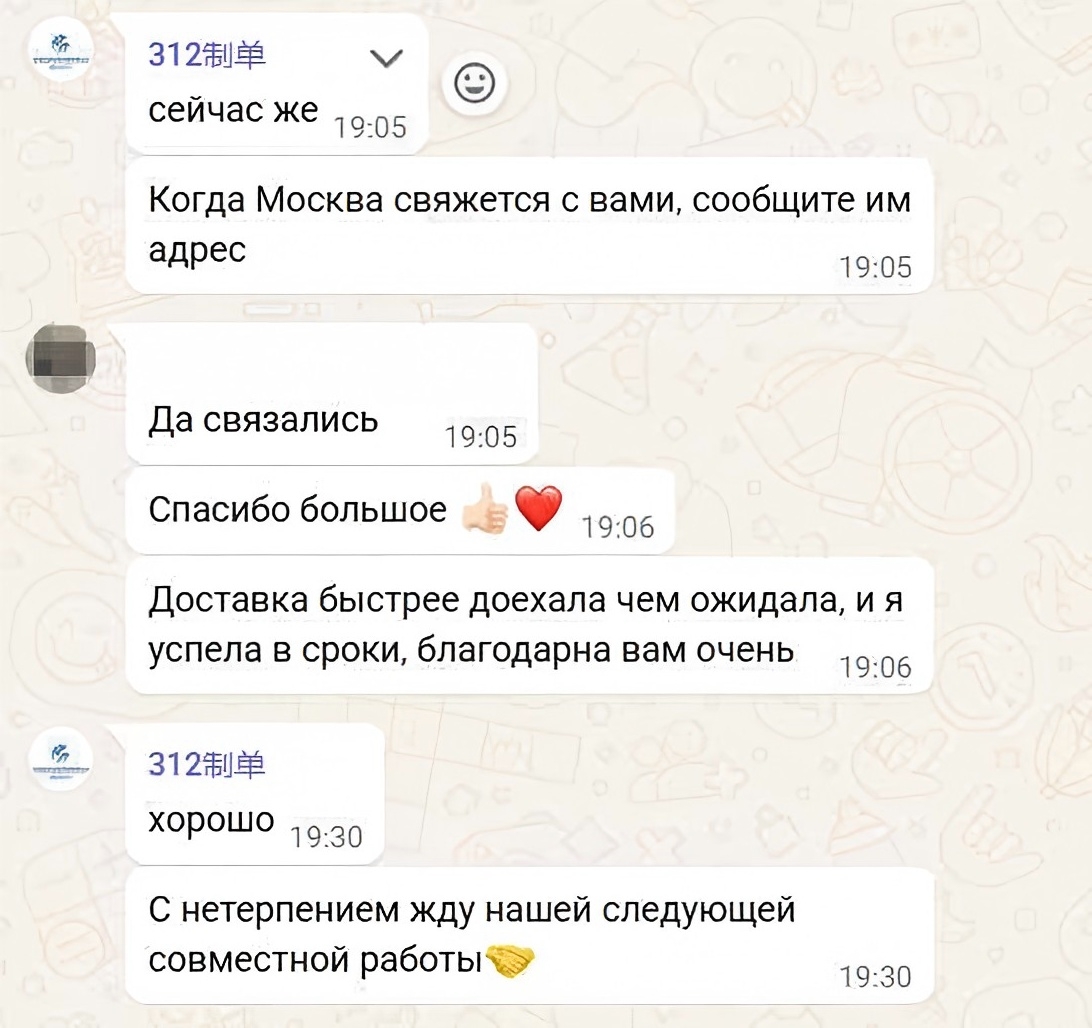 Клиентские кейсы 522 (1)