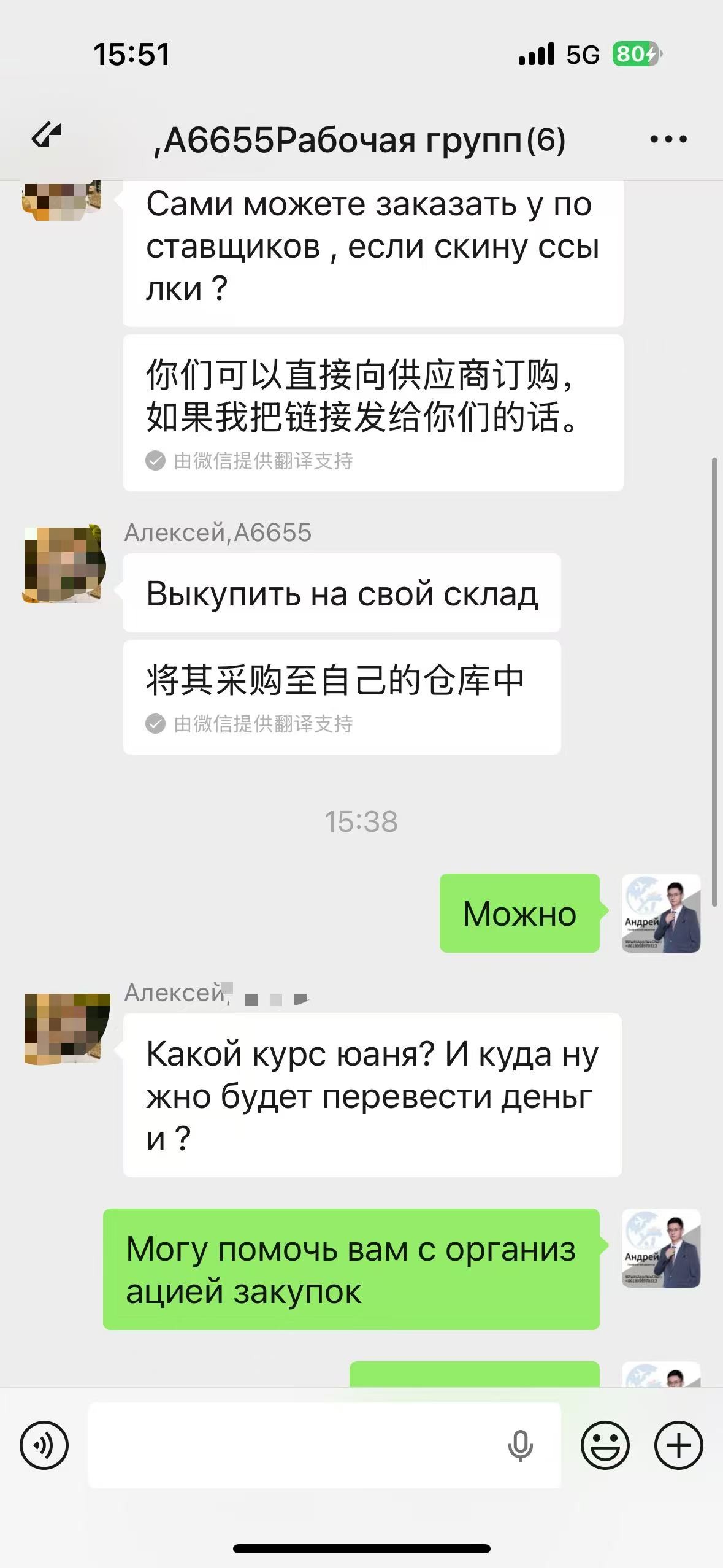 Клиентские кейсы 522 (2)