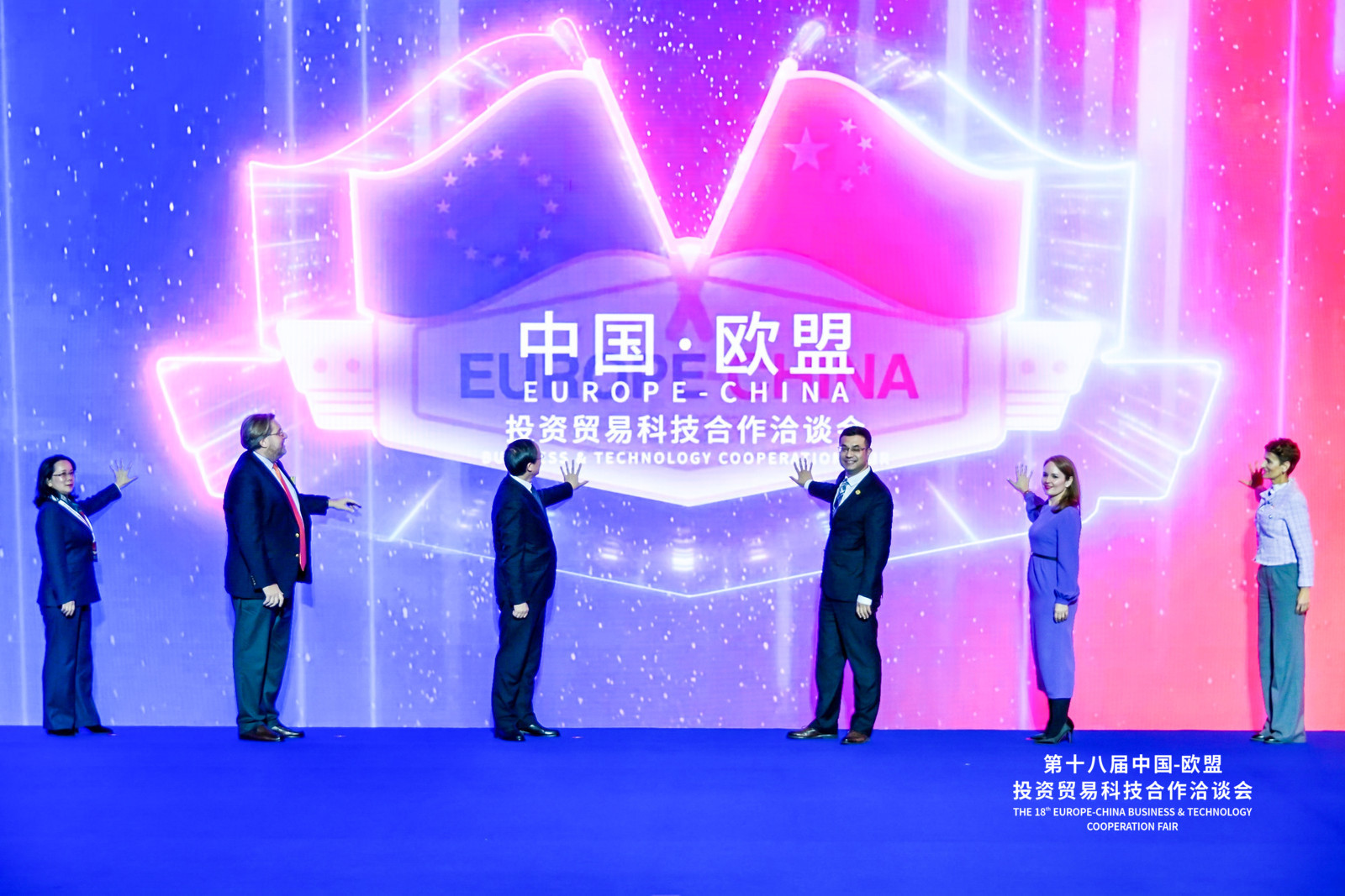 18-я Китайско-Европейская конференция по сотрудничеству в области инвестиций, торговли и технологий
