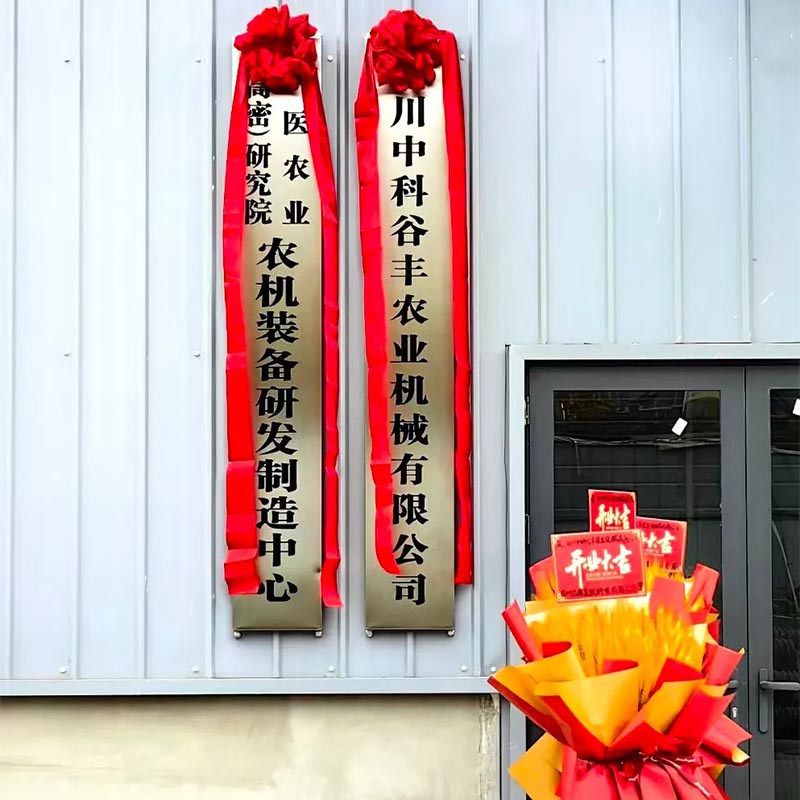 Установление нового стандарта национального экологического управления и охраны здоровья почв