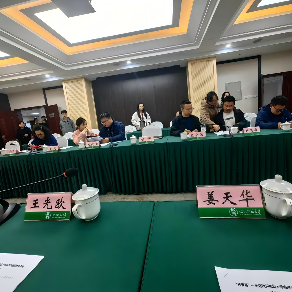 Протокол совещания по сотрудничеству в сфере образования между правительством, университетом и предприятием