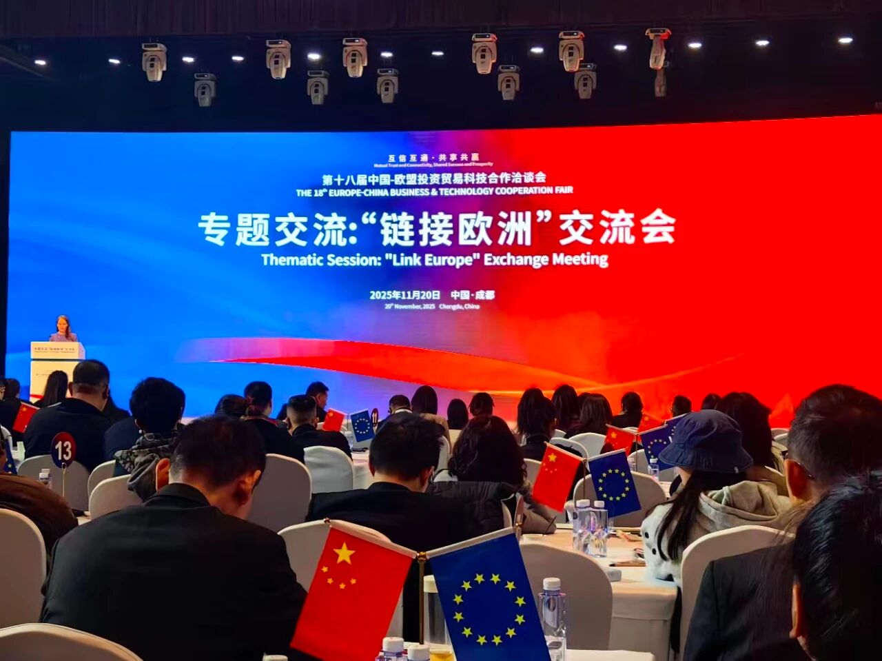 微信图片_2025-11-24_164115_499