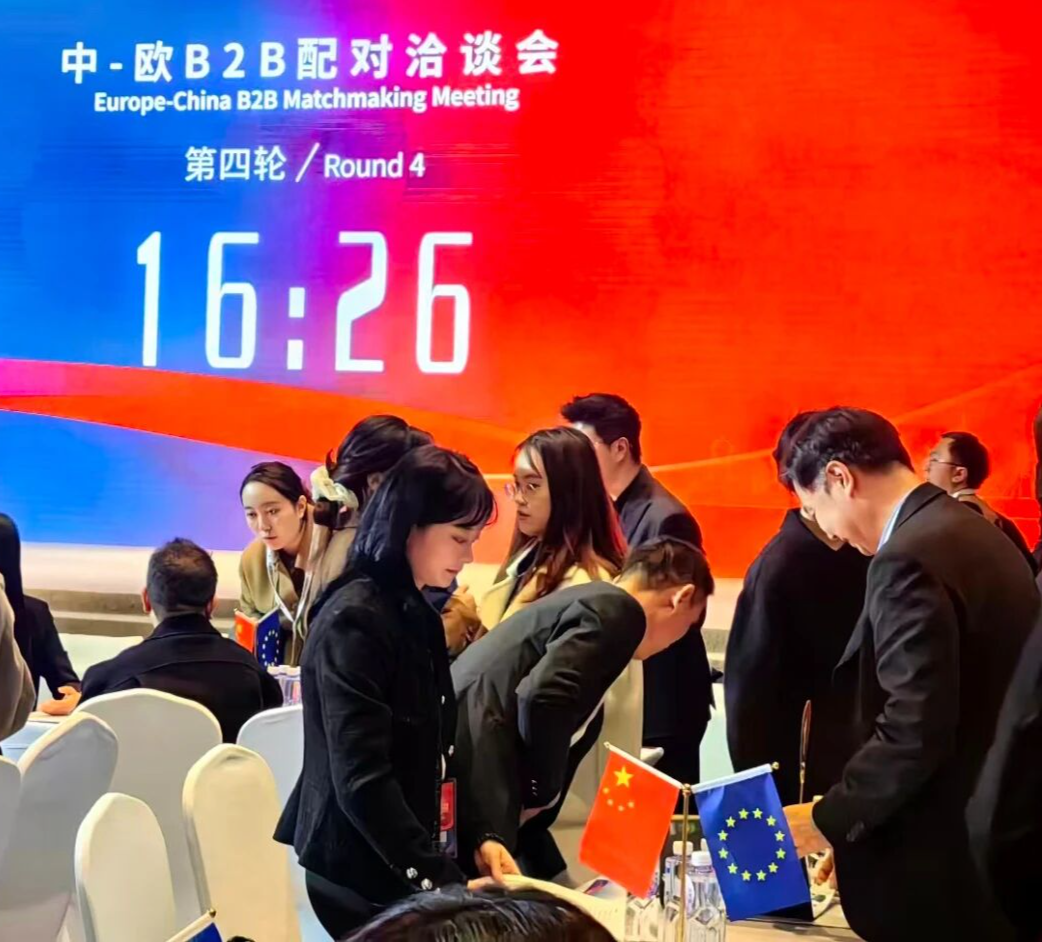 微信图片_2025-11-24_164530_345