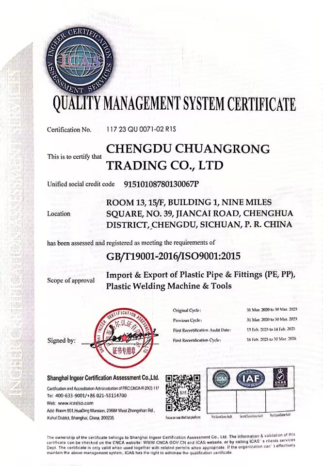 ISO CERTIFICATE