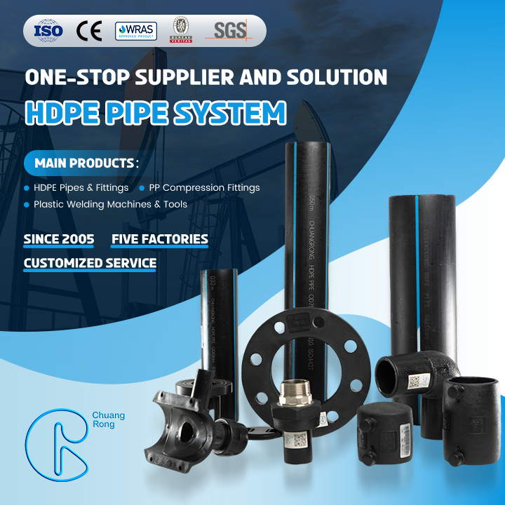 Почему оптовый поставщик труб из полиэтилена высокой плотности (HDPE) CHUANGRONG выделяется в отрасли
