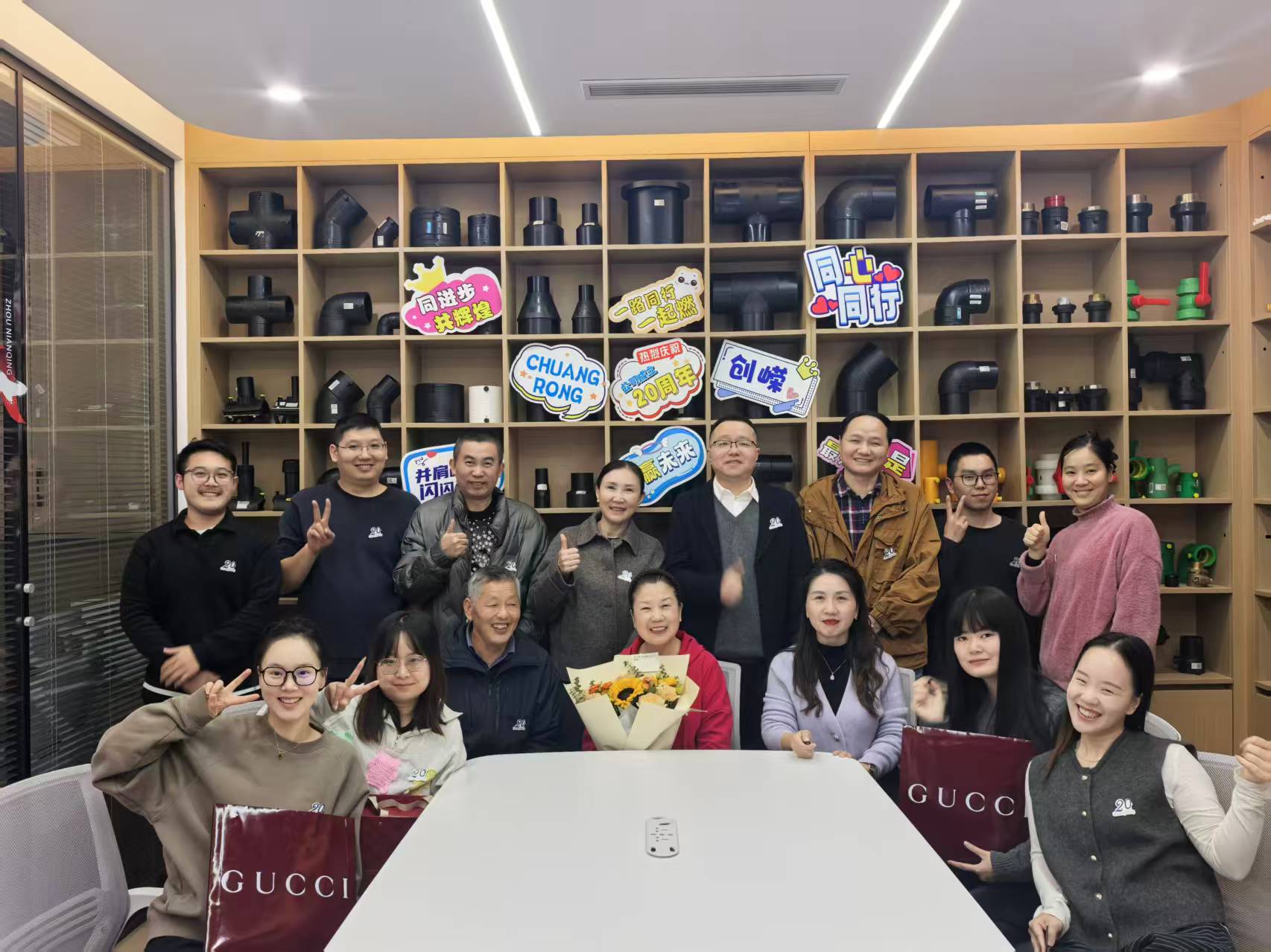 Празднование 20-летия основания Чуанжунг