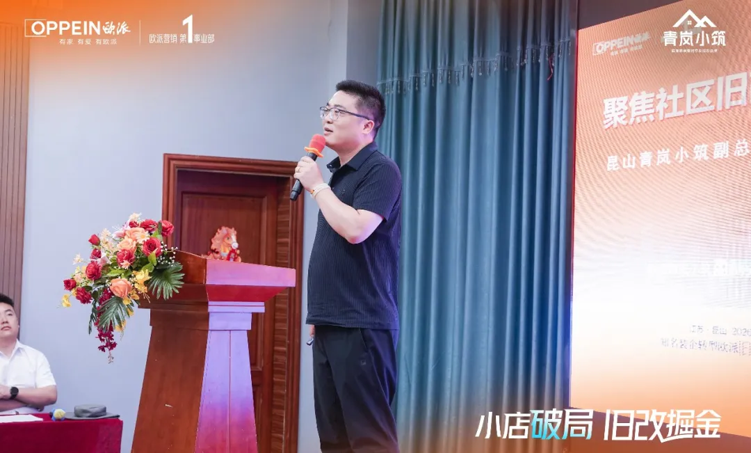 Ян Фэй, директор по маркетингу компании Kunshan Haojiayun Qinglan Xiaozhu