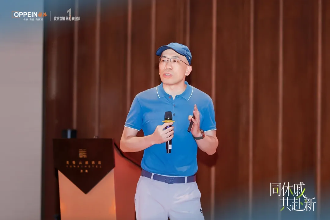 Ян Дун, помощник президента по маркетингу компании Oppein Home Furnishings Group.