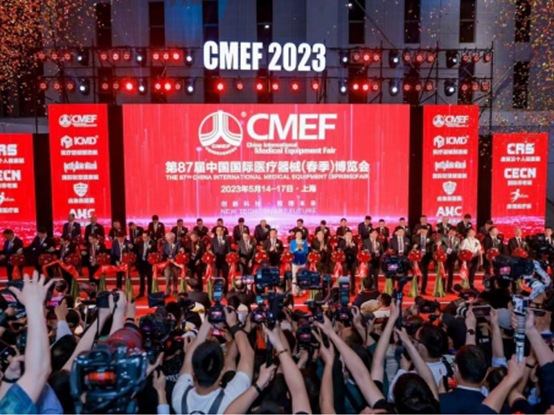 2023 Shanghai CMEF