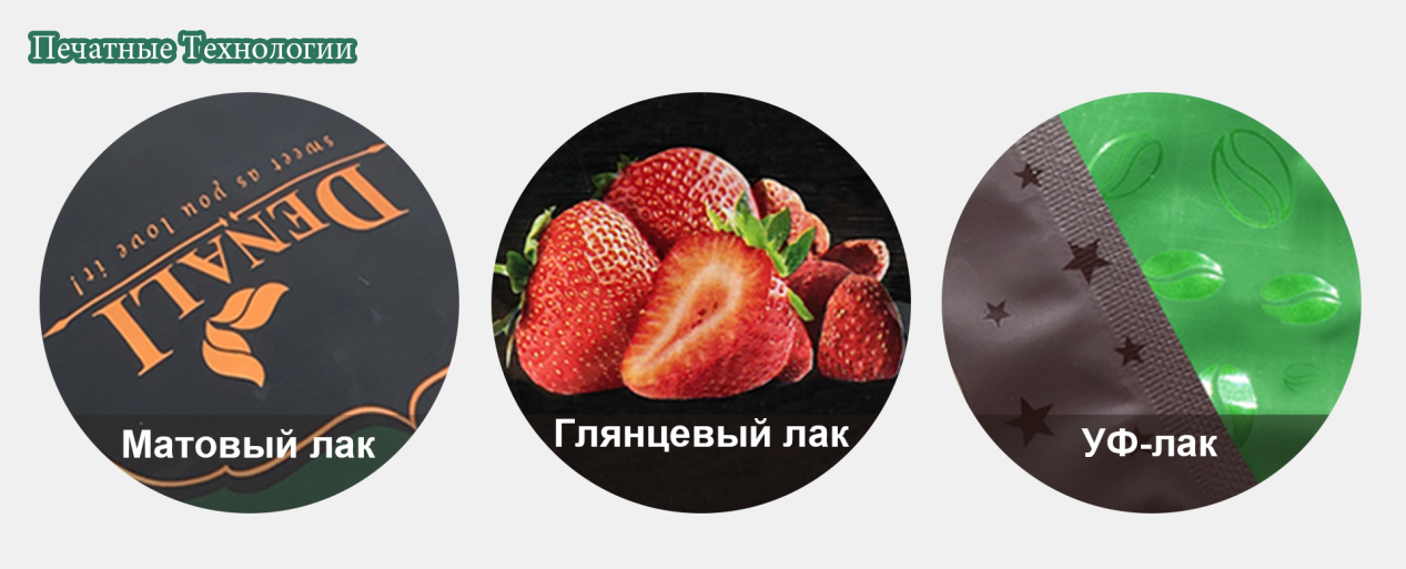 Выберите Свой Индивидуальный Пакет с Носиком