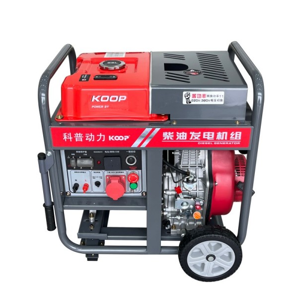 Портативный бензиновый генератор с открытой рамой