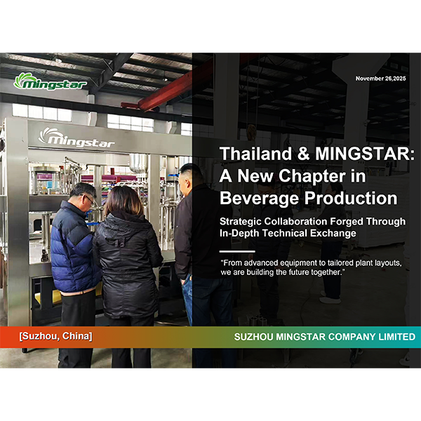 Делегация известных тайских компаний посетила MINGSTAR для обсуждения углубленного сотрудничества в области оборудования и технологий для производства напитков.