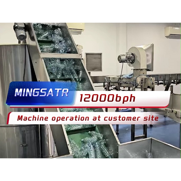 Успешное испытание производственной линии: линия по производству 12 000 бутылок воды в час демонстрирует стабильную работу и надежную производительность